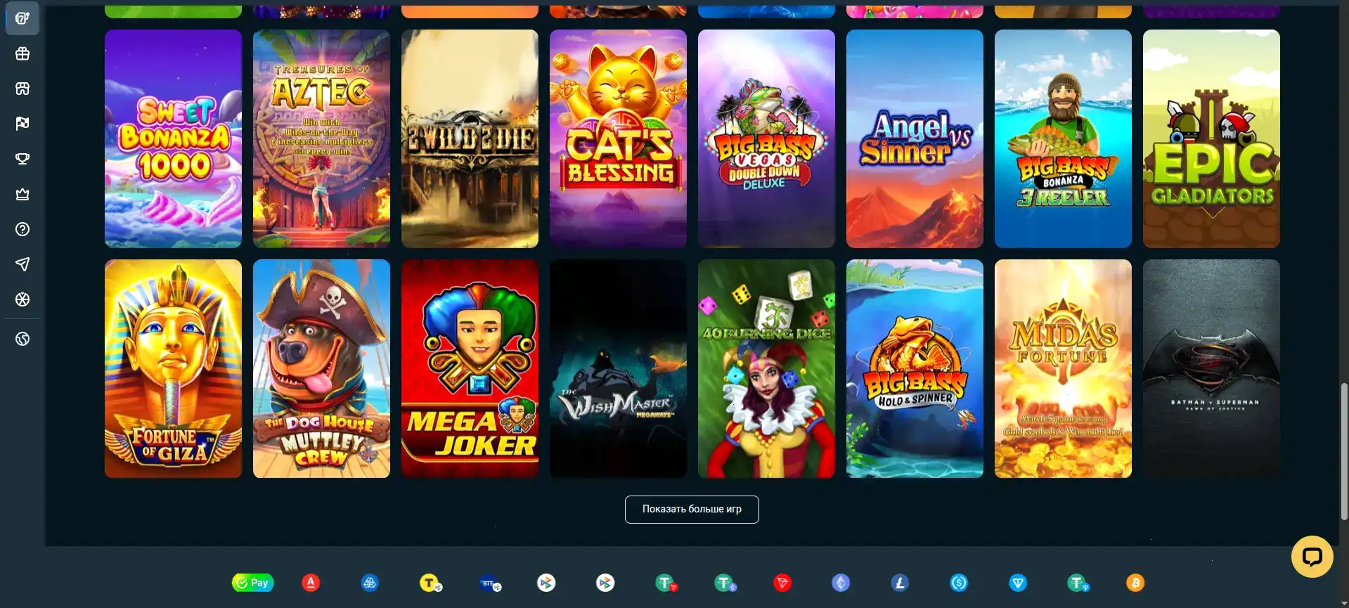 Разнообразие платежных систем для депозита и вывода в 1го